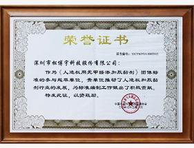 26項(xiàng)專利及強(qiáng)大技術(shù)工藝支持