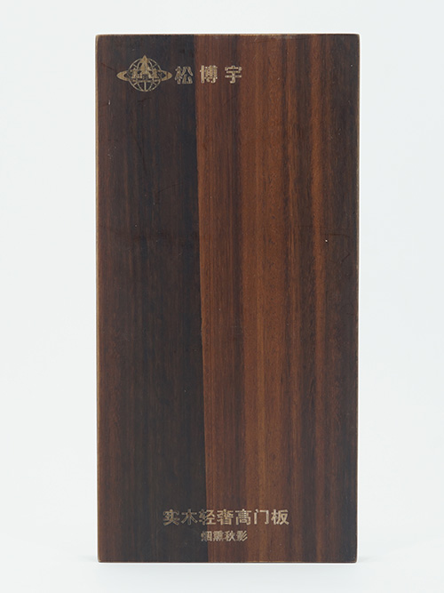 實(shí)木門板