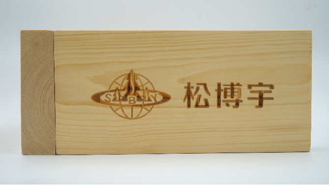 實木板材廠家—木材含水率的變化對其性能變化有何影響？
