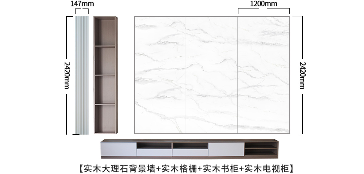 大理石背景墻產品參數