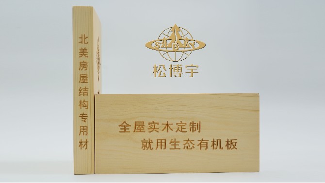 北美實木結構板風靡整個家裝定制
