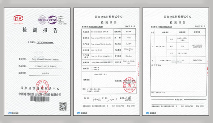 進口PET膚感膜