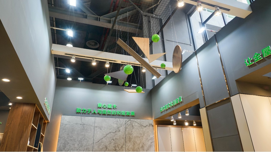 第十屆家具定制展--松博宇實木板材設計研發團隊設計理念完美呈現